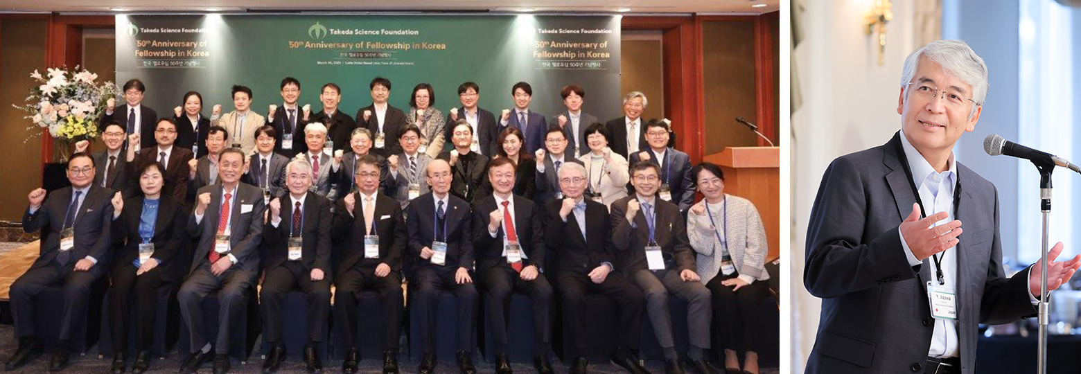 The 50th anniversary of fellowship to Korean medical doctors and researchers in Seoul in 2023