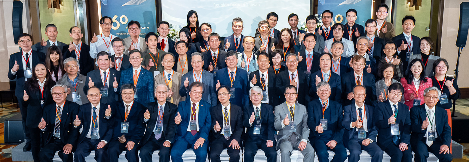 The 60th anniversary of fellowship to Taiwanese medical doctors and researchers in Taipei in 2024